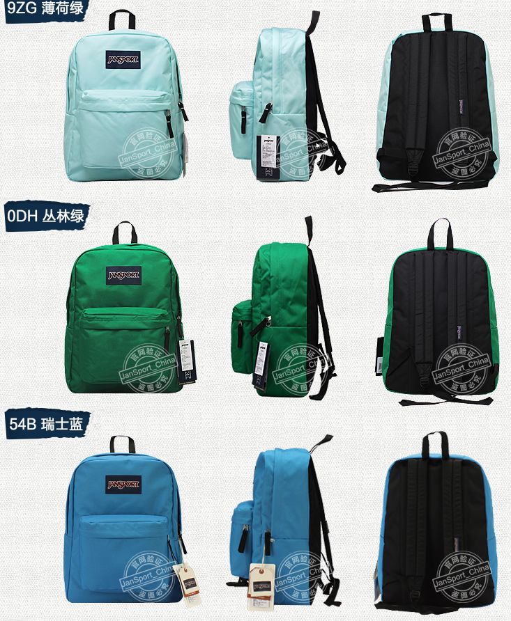 天了噜！这些书包也...也...太好看了吧