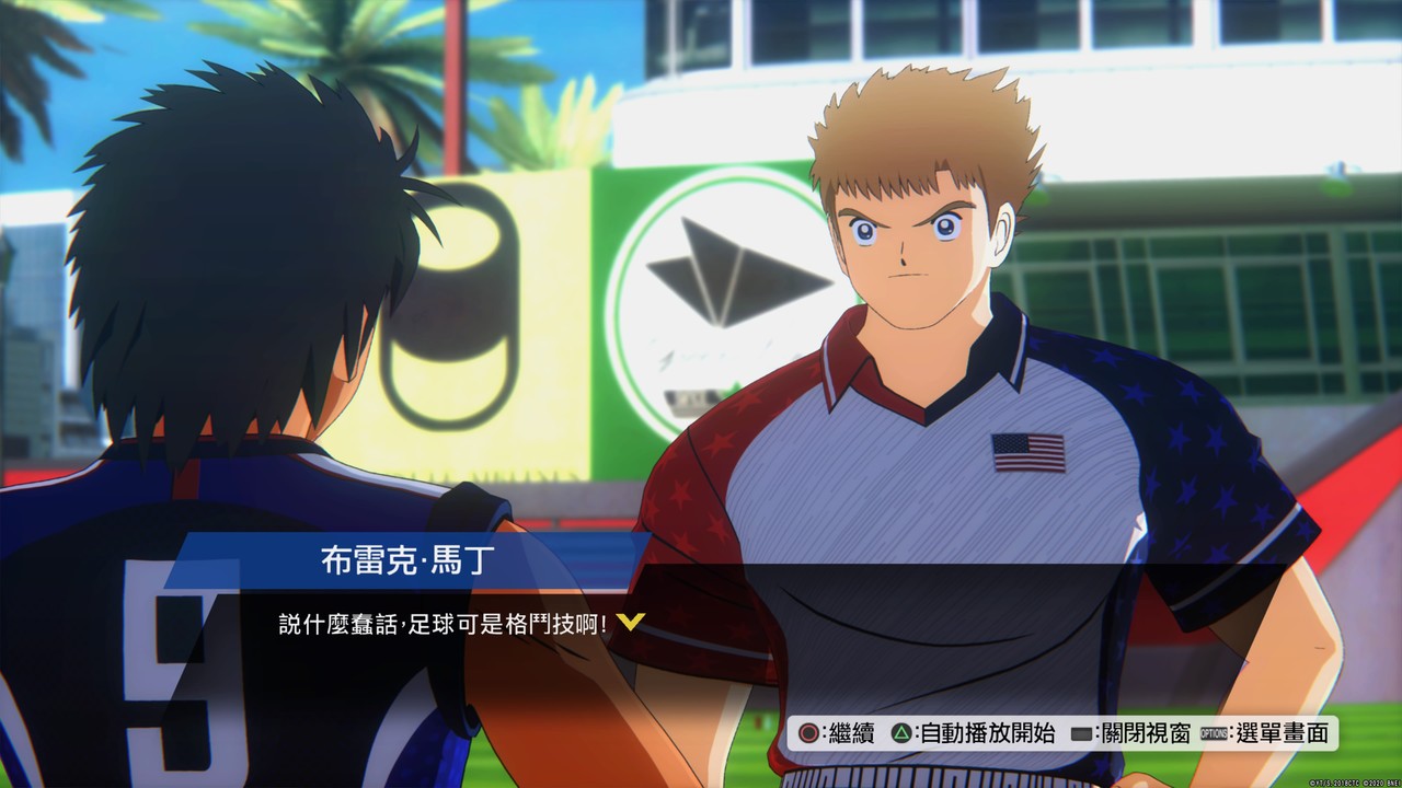 队长小翼新秀崛起要不要加速,队长小翼新秀崛起世界赛