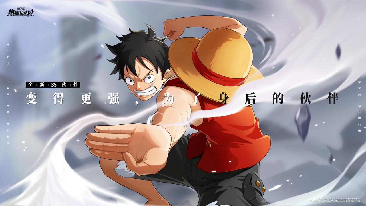 ss路飞教程,ss路飞连招教学