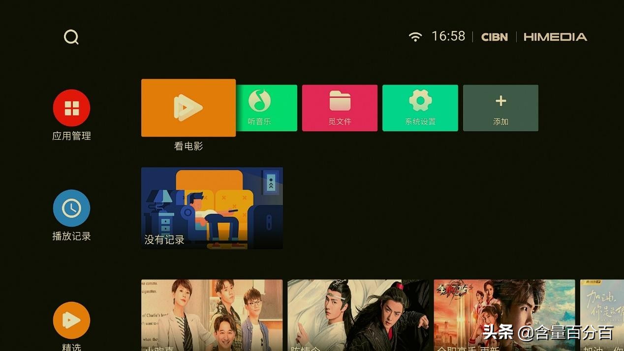 入门电视盒子推荐,值得购买的入门级4k液晶电视