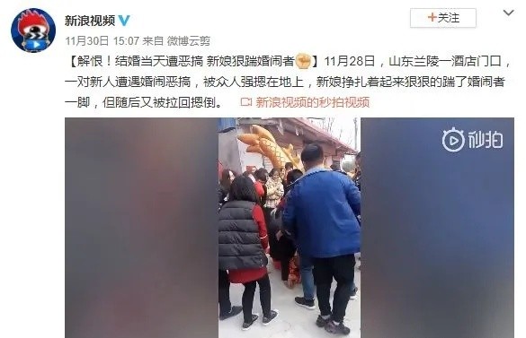 我在婚礼被*戏调**,你还不让我生气