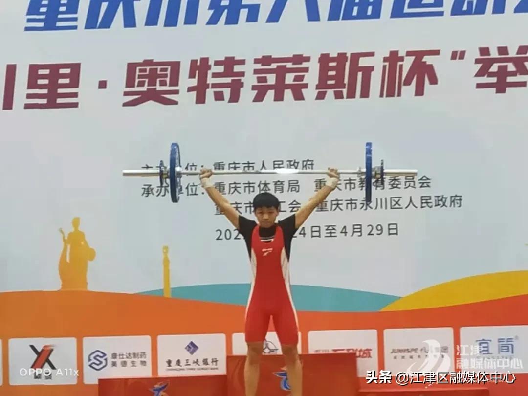 破纪录赢千万大奖,破纪录拿金牌