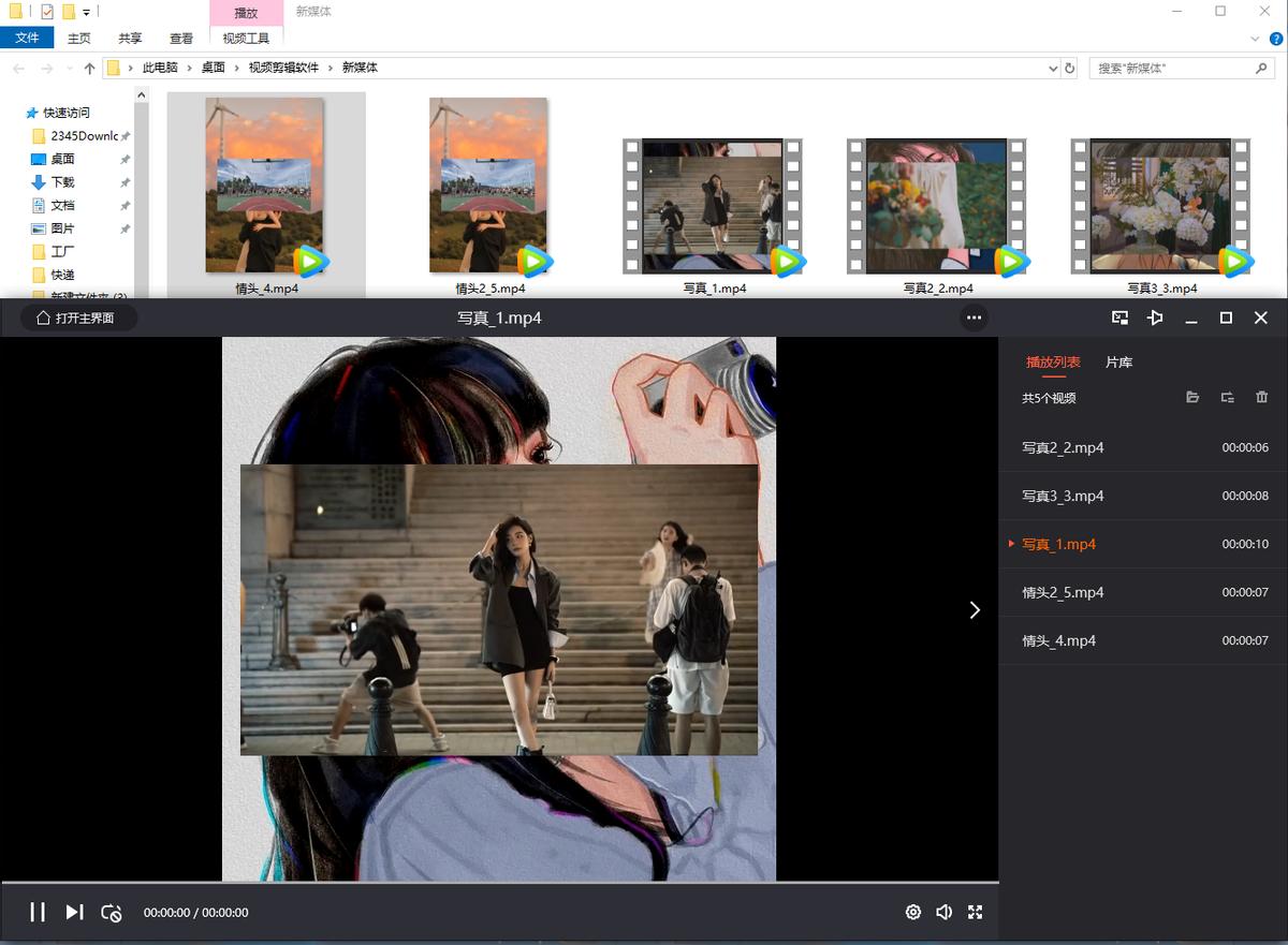 如何将画中画和原视频等比例同框,如何将画中画和原视频融合