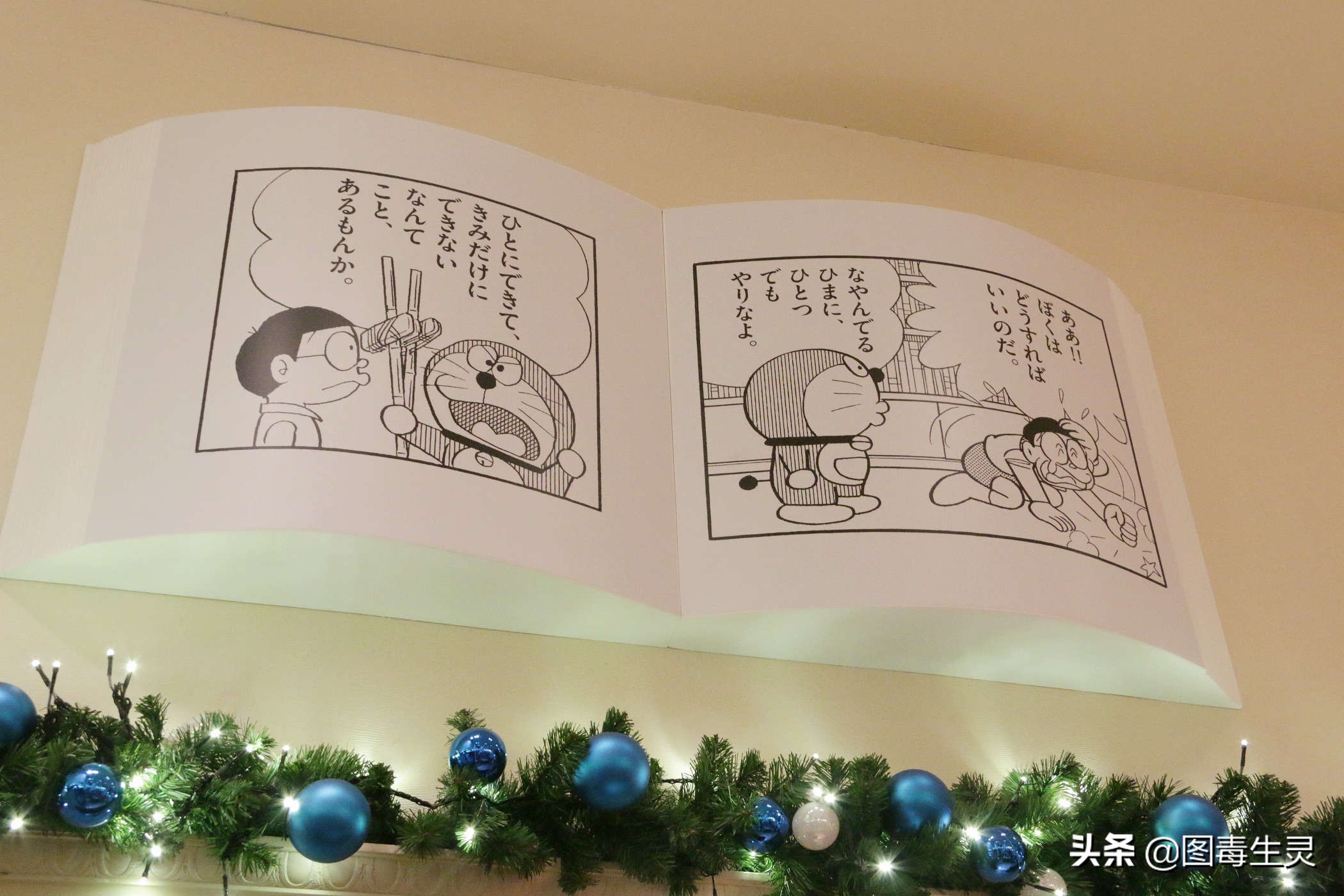 世界首家哆啦A梦未来百货店开业购物娱乐一把抓