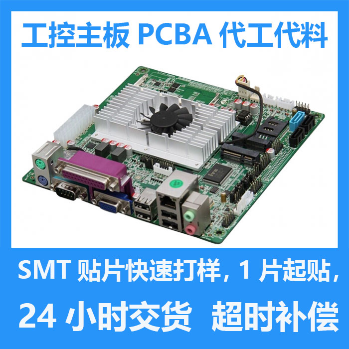 pcba工艺流程阳光电源,干货pcb布局思路分析
