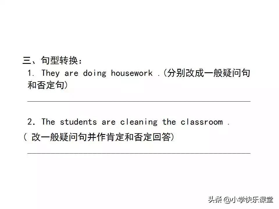 小学英语语法PPT,小学英语语法知识详解