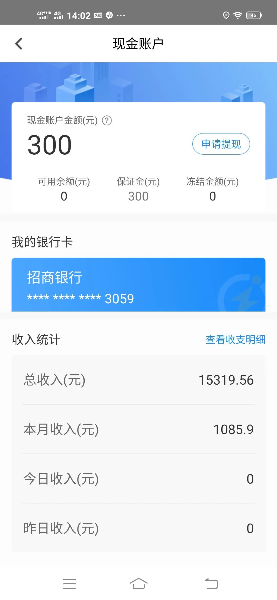 网约车外卖多少从业者,网约车外卖快递收入多少