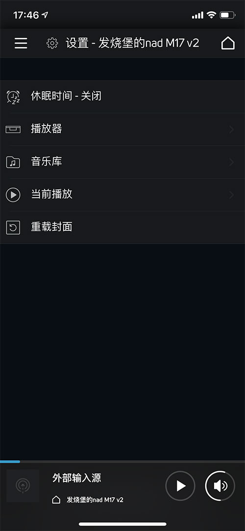 nadm17v2i配什么后级功放,nadm17v2评测