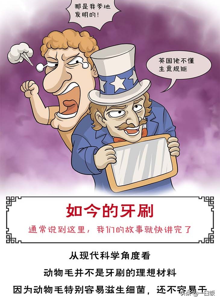 古人如何解决口臭,古人口臭用诗文怎么说