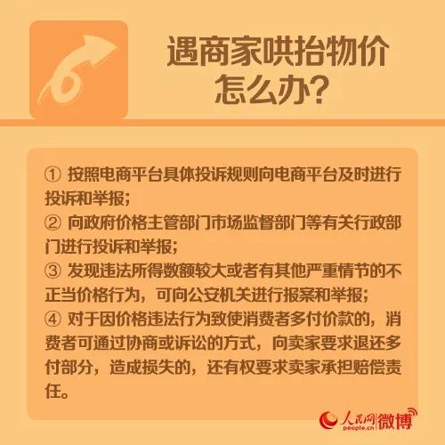 付款了商家一直不发货怎么退款,付款了实体商家一直不发货怎么办