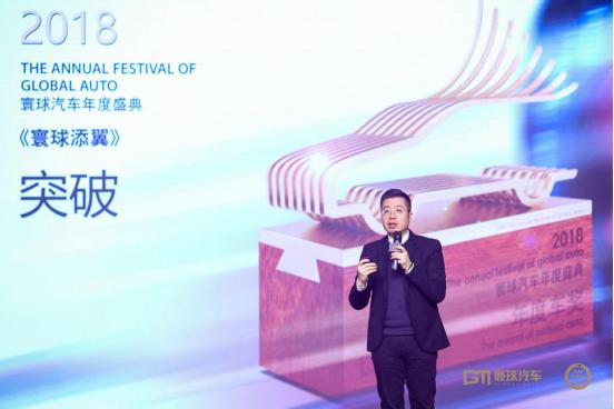 坚守专业、公正、拒绝猫腻原则，第五届寰球年度车盛典成功举办