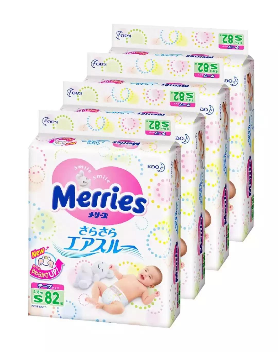 日本进口花王纸尿裤推荐,德国进口花王纸尿裤