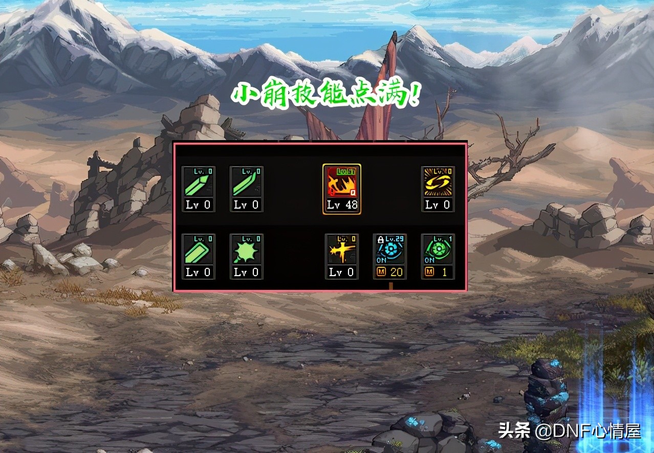 dnf狂战士护石和符文最佳搭配,dnf狂战士大崩换掉哪个护石