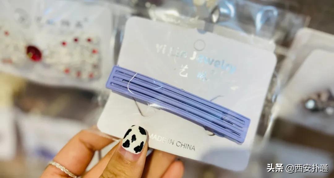 全场2元的杂货店，西安人最早的“淘宝”