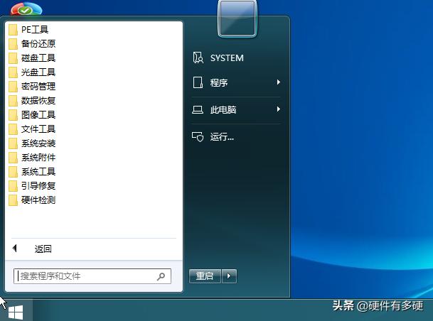 适合做pe系统的u盘推荐,u盘pe系统哪个最好用