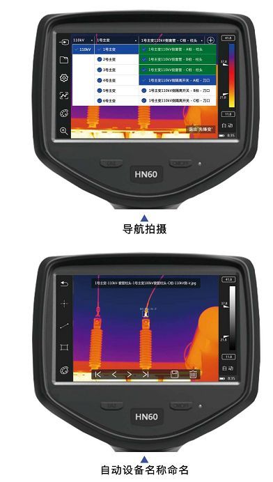 红外热像仪在电力行业的应用,红外热像仪预警系统