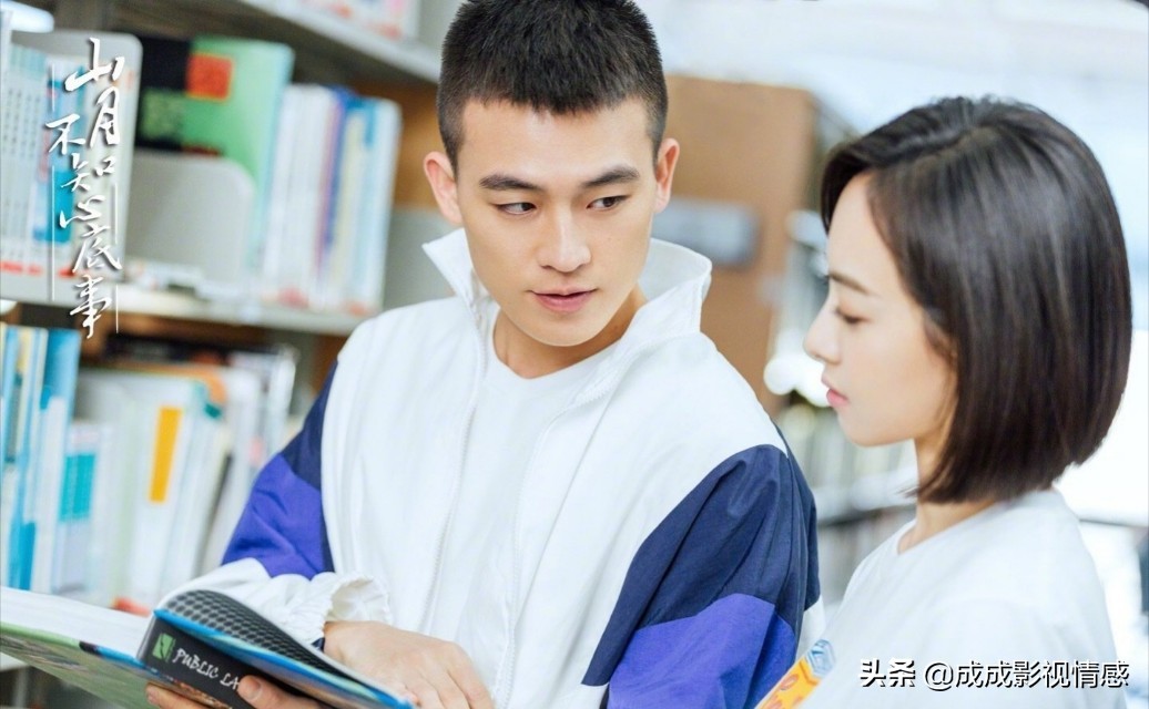 欧豪宋茜山月不知心底事吃醋,欧豪宋茜山月不知心底事电视剧