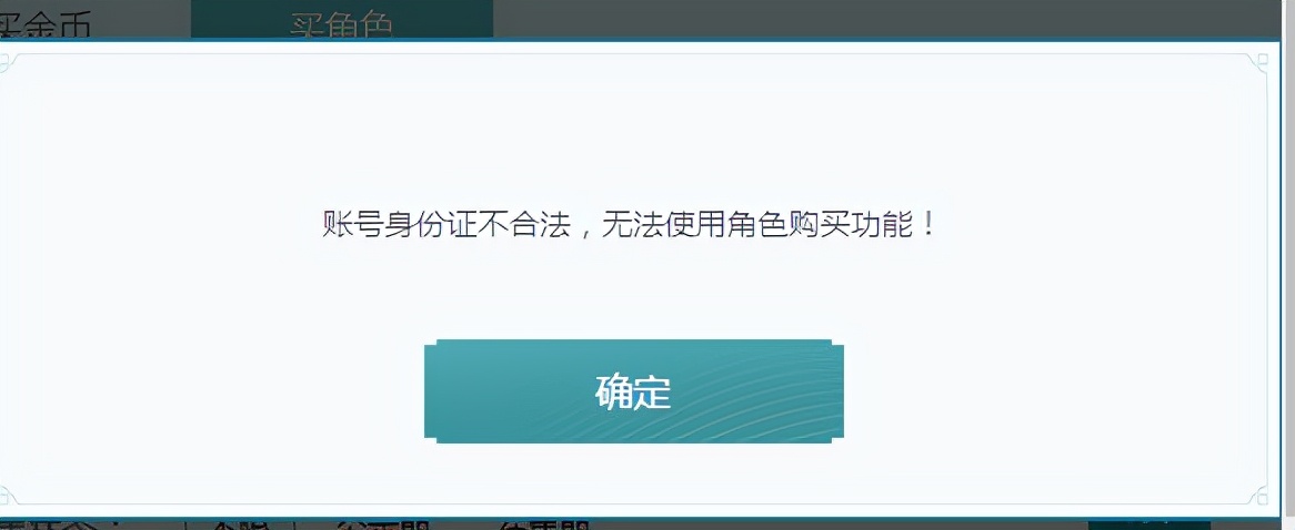 剑网3双非号该何去何从,剑网3双非号有办法重置吗