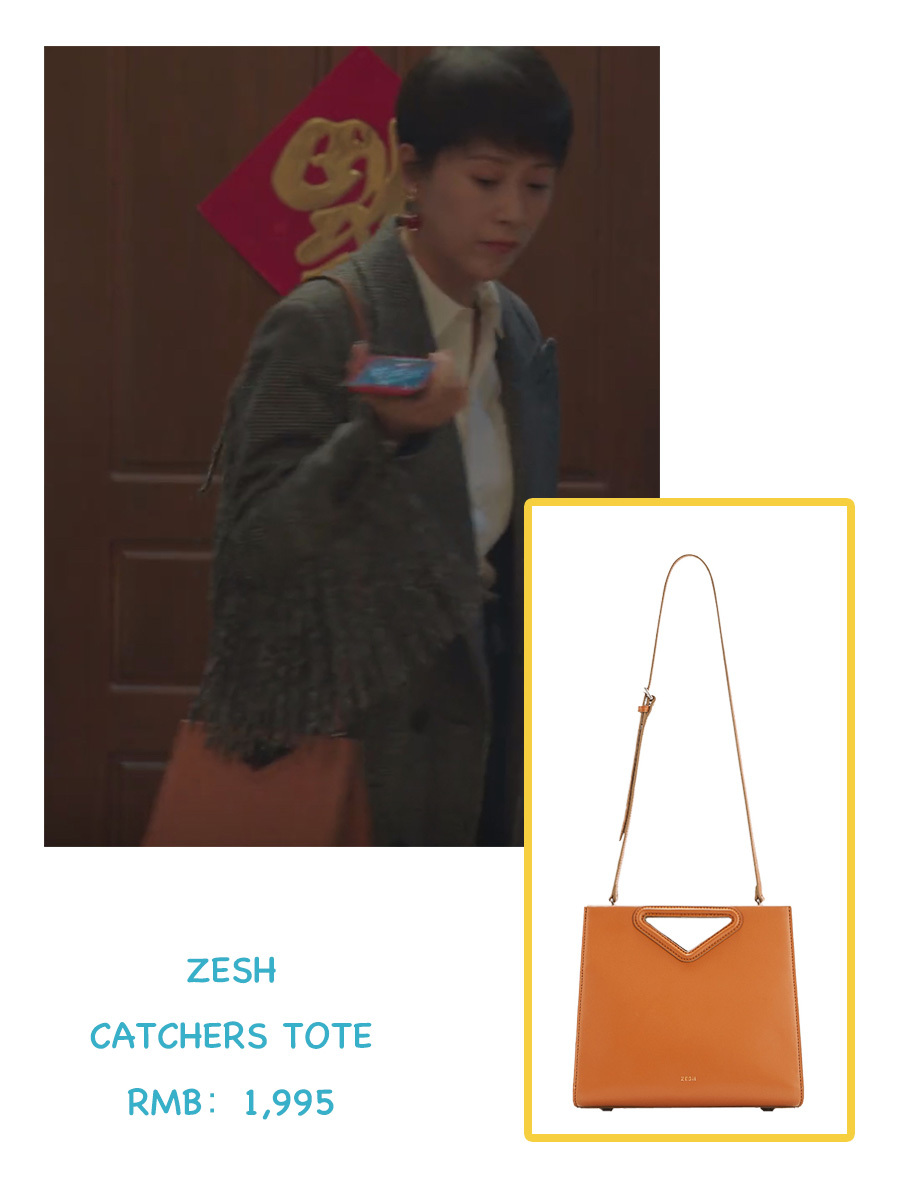 朝阳区房姐宋倩与都市丽人童文洁的包包比美大赛