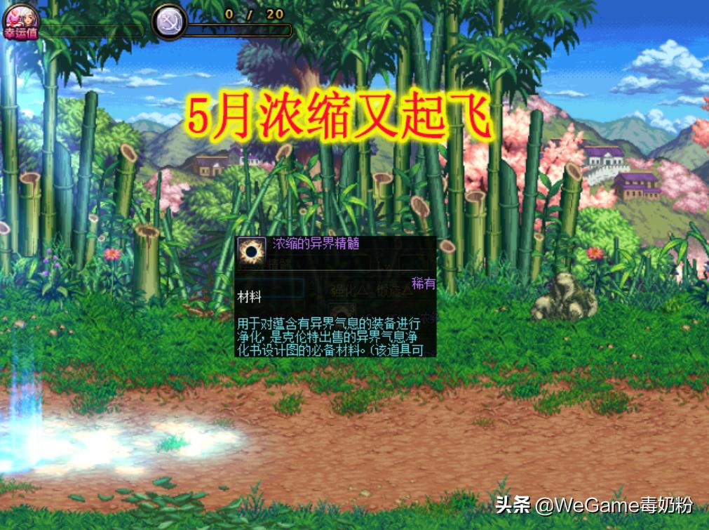 DNF：浓缩突破100W了！大佬晒出仓库数量后，商人都酸了