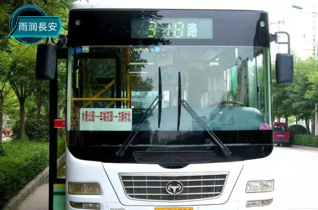 市政趣闻：对话318，南下西安路