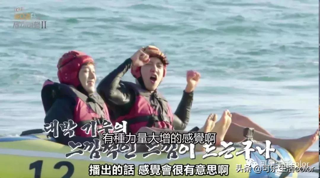 exo综艺爬梯子第三季预告,exo团综爬梯子世界旅行有第三季吗