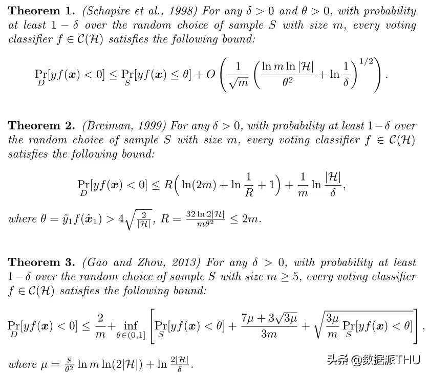 周志华：Boosting学习理论的探索，一个跨越30年的故事