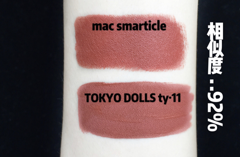 miniso口红平替大牌,香奈儿磨砂黑管116口红平替