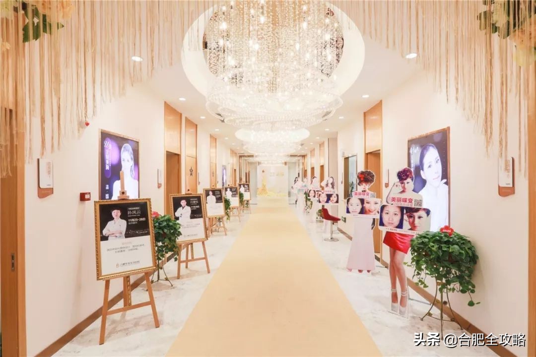 合肥小仙女福利！双眼皮2998元，美肤套餐三折！还有到店礼免费送