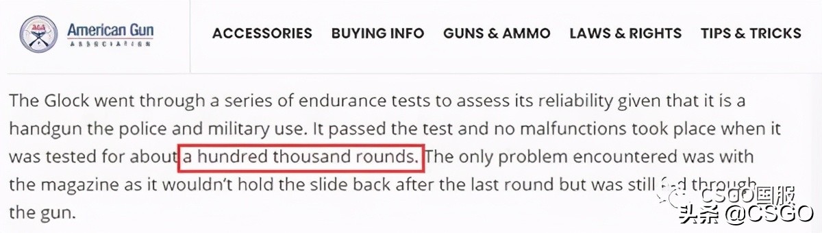 最好用的枪csgo,csgo里的枪与现实对比