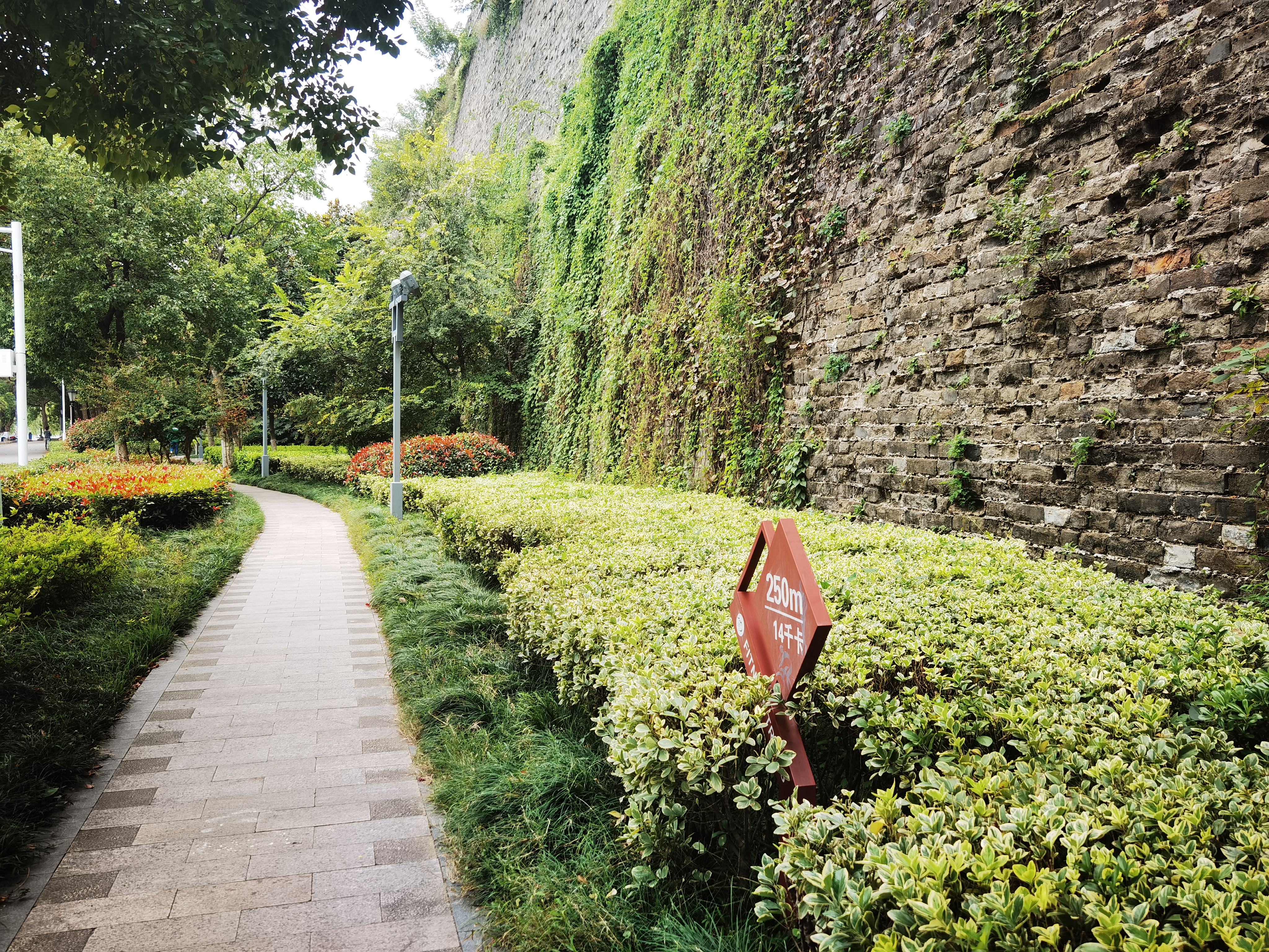 南京塑胶健身步道,南京健身步道
