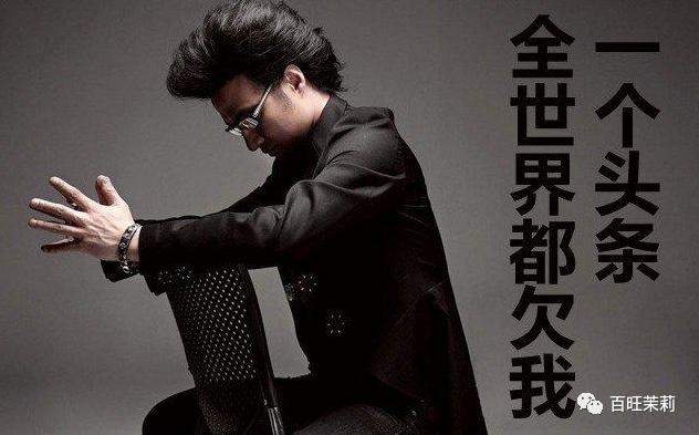 汪峰打破新纪录四婚新恋情,汪峰和明星谈恋情