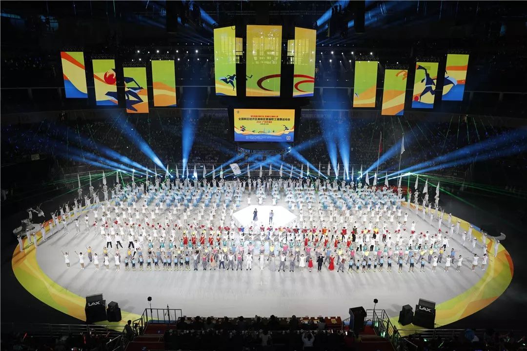 沸腾！黄埔这场国家级体育盛会火了！开幕式海量美图来袭~