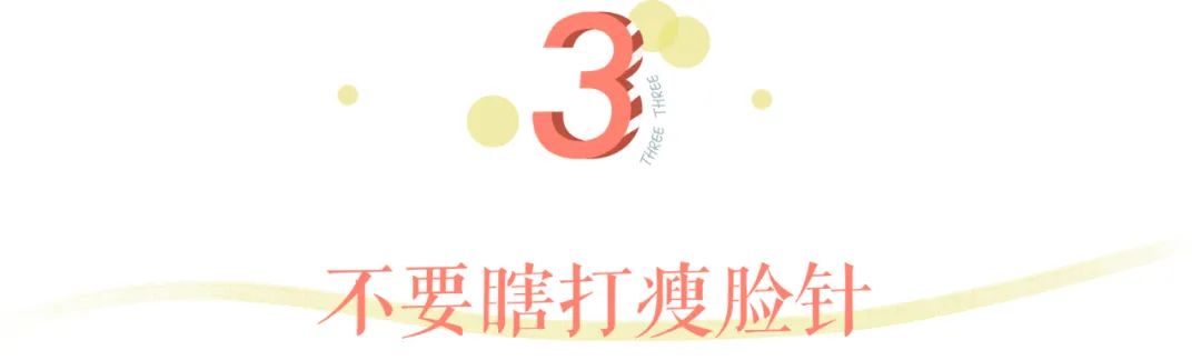 越瘦反而越不自信,脸瘦了反而丑了