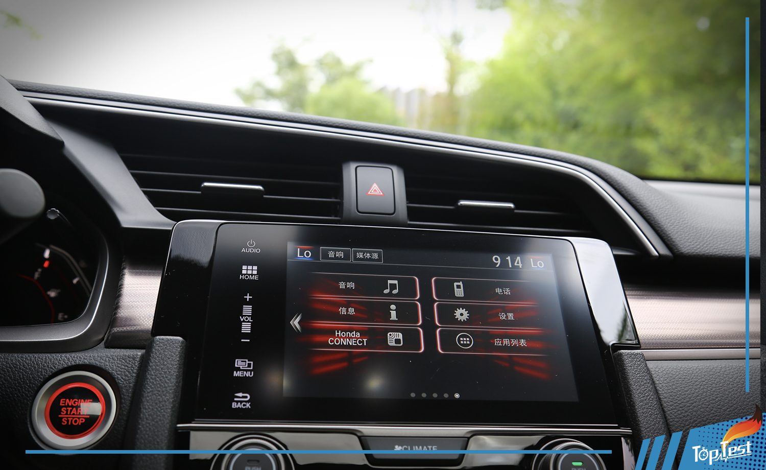 让追梦少年的情怀落地试驾东风本田思域Hatchback