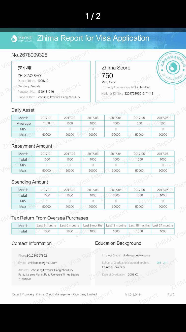 日本的电子签证怎么用啊,日本电子签证为什么15分钟内有效