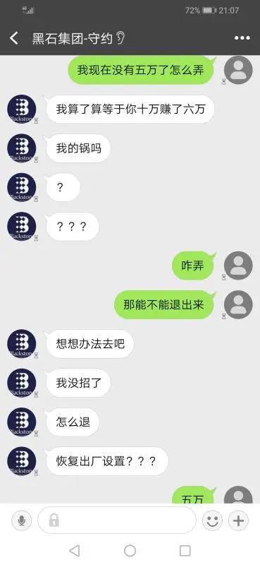 女子刷单被骗15万元能找回来吗,警惕有女子刷单被骗近16万元