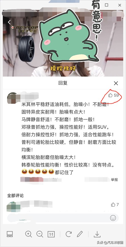 轮胎怎么选不经常开车,23555r18轮胎怎么选择性价比高