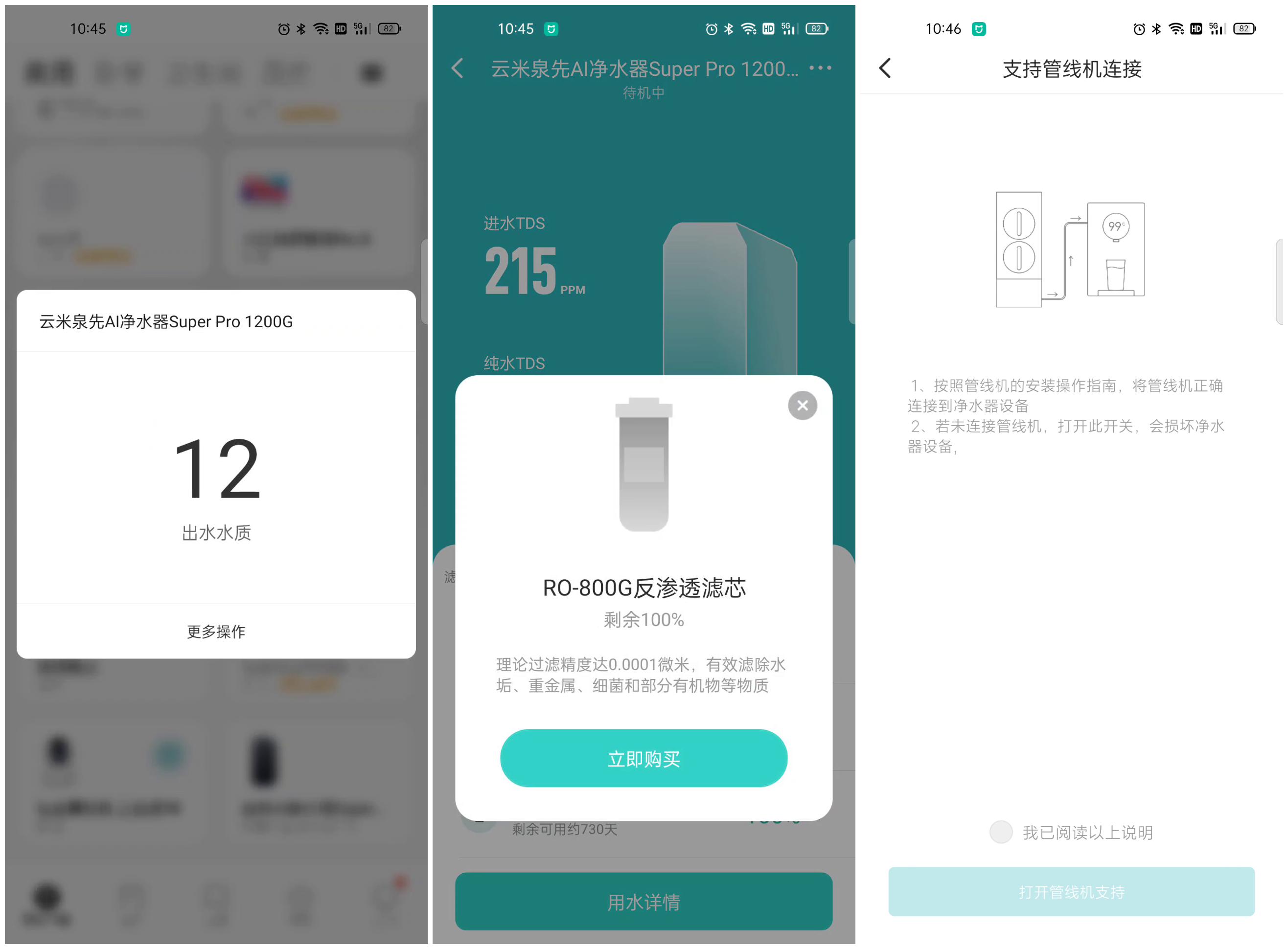 全屋净水最佳方案视频,全屋净水系统最佳方案