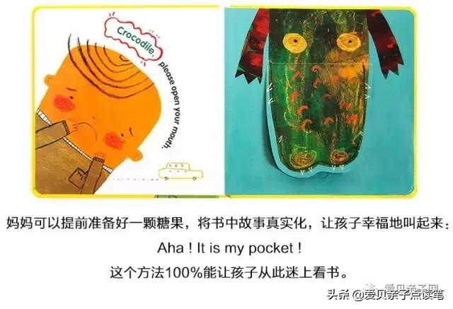 甜心英语精读,甜心英语免费