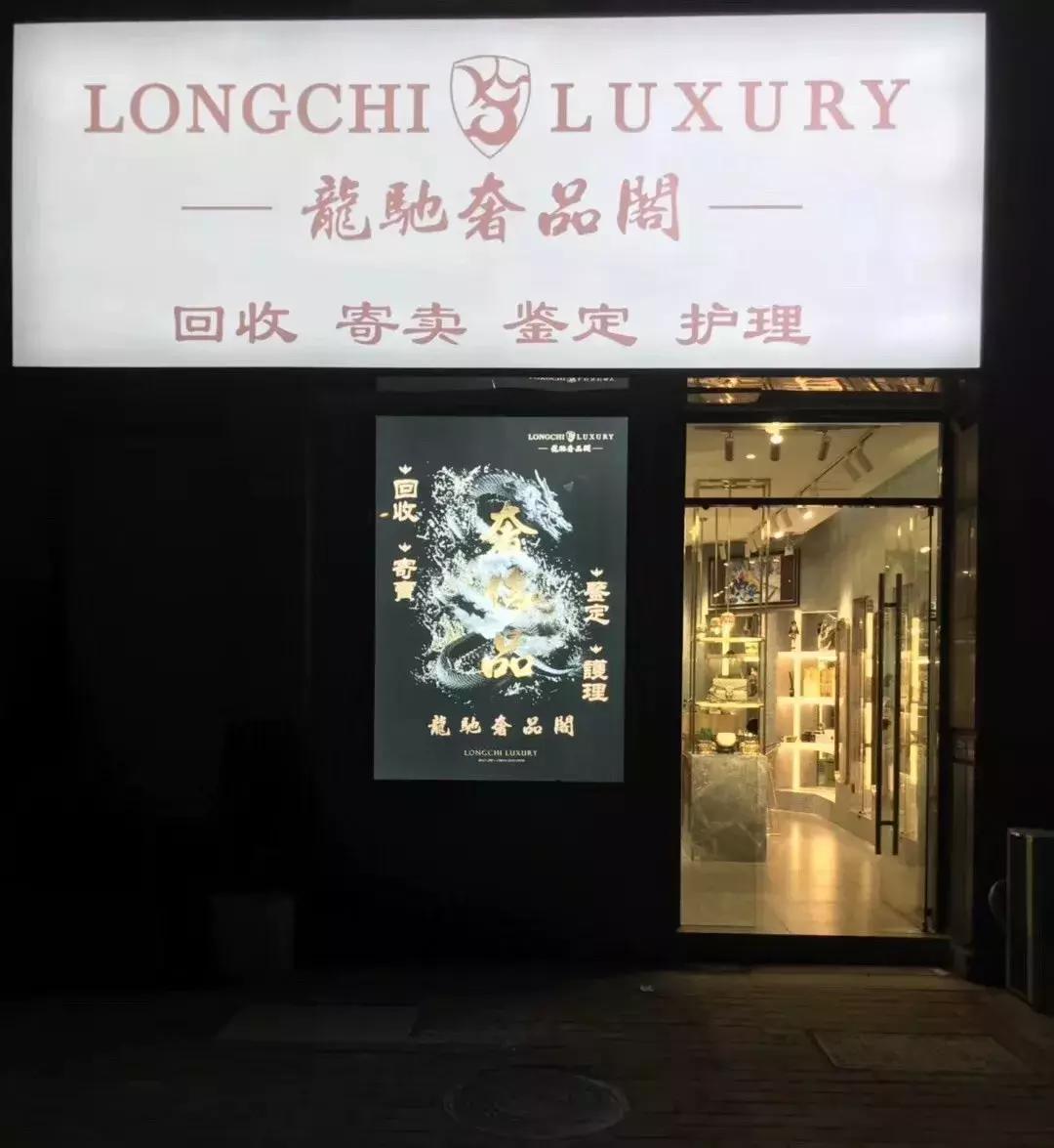 「学员评价之二」在中检奢鉴中心,我找到了从业之路的新方向