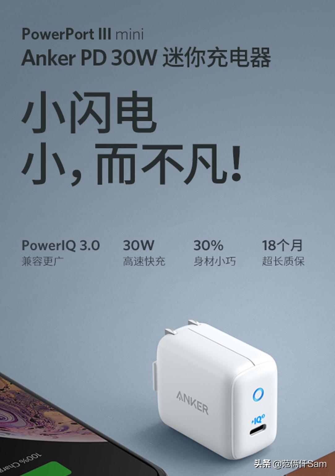 苹果要充电会自动开机吗,苹果要插充电线才能开机