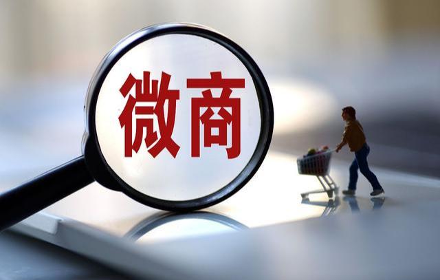 微信违反个人行为规范封禁7天,微信最严禁令出现哪些行为将被封