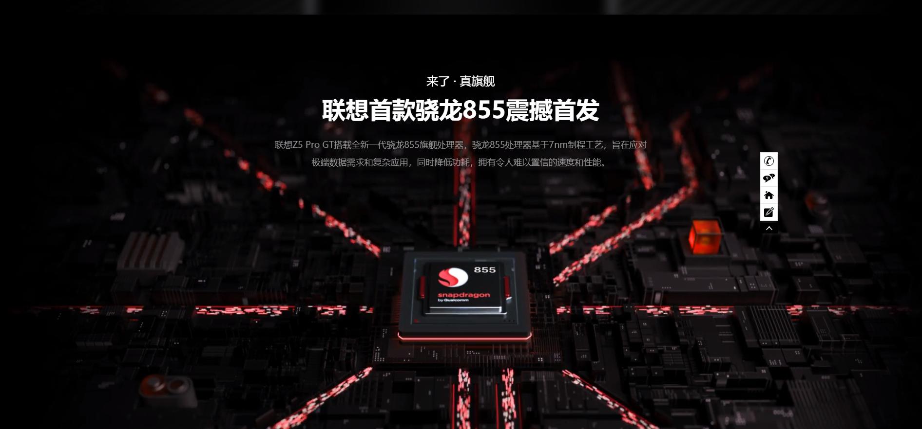 联想z5progt855版和普通版区别,联想z5progt855版缺点