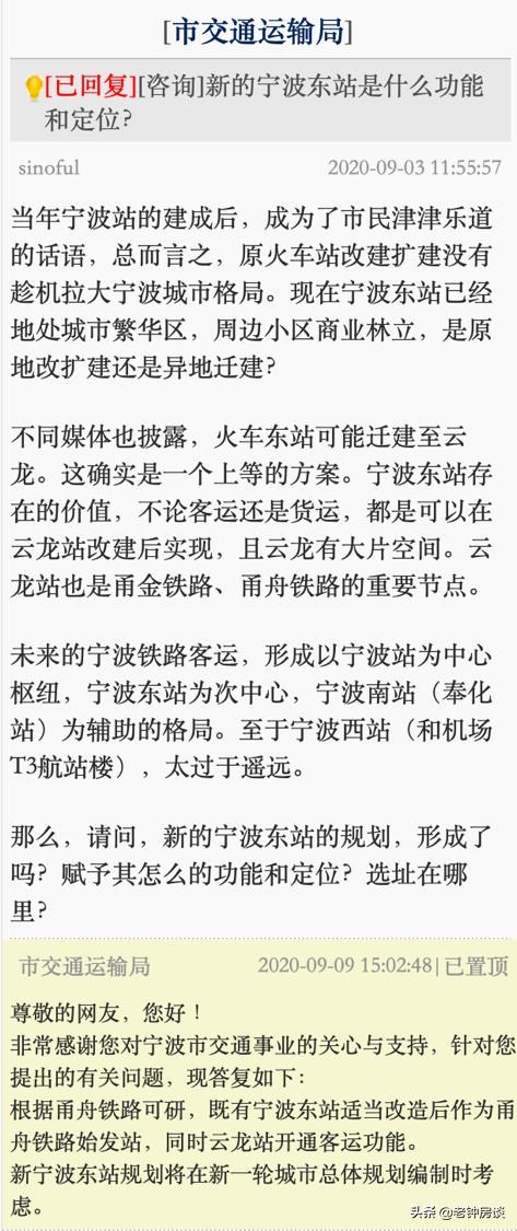 宁波咏兰郡,宁波咏兰郡最新房价