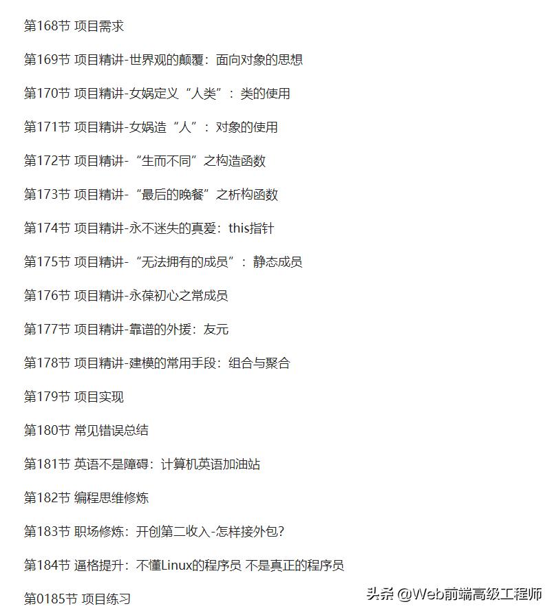 c++从入门到精通,c++从入门到精通需要经历哪些