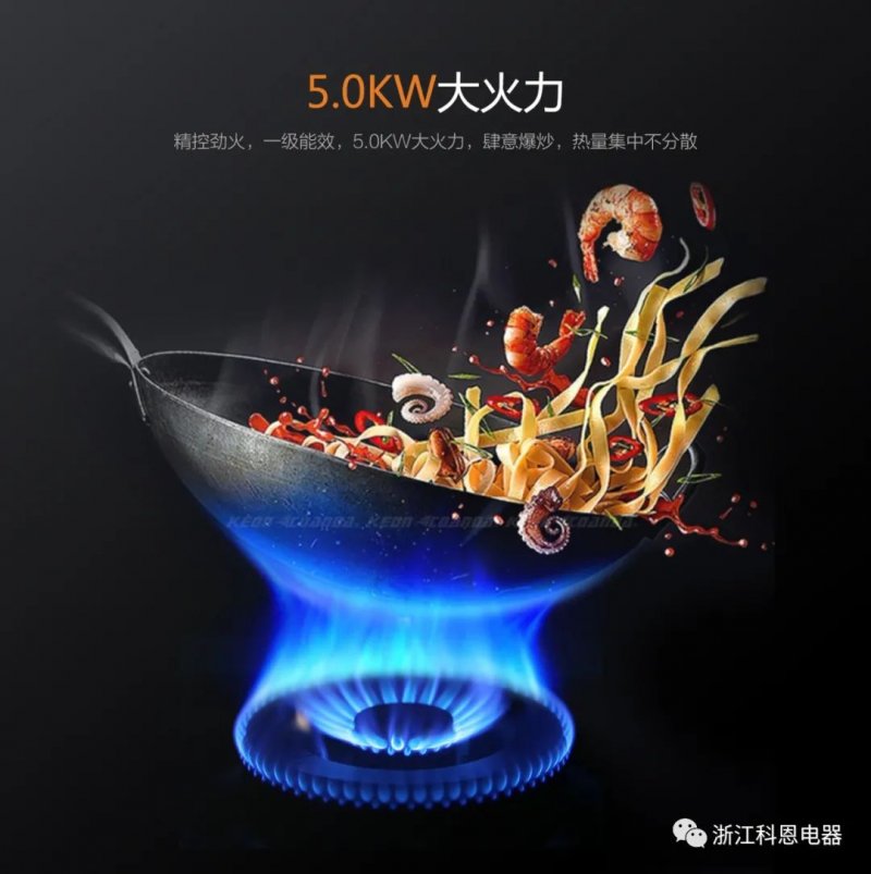 科恩集成灶怎么样,科恩集成灶的优点在哪