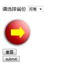 html表单输入内容,html中表单的多行文本框图文