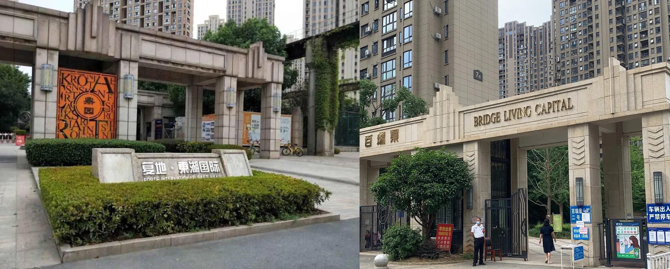 武昌百瑞景现状,百瑞景与复地东湖国际对比