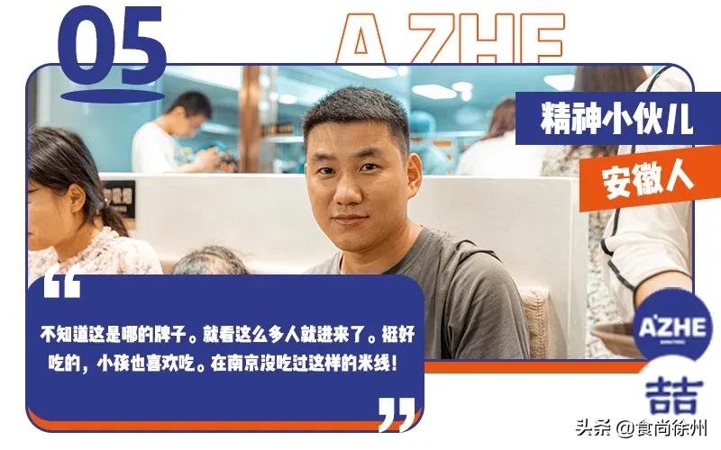 鍋舵淮涔栦箹鍗椾含閿呰创,鍋舵淮涔栦箹鏄摢閲岀殑鏂硅█